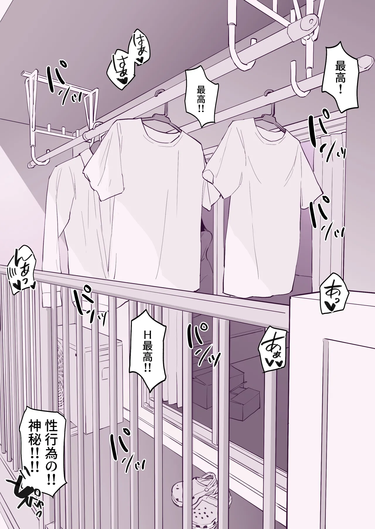 Pixiv ぽりうれたん 19417472 2026.06.15 - Image 214