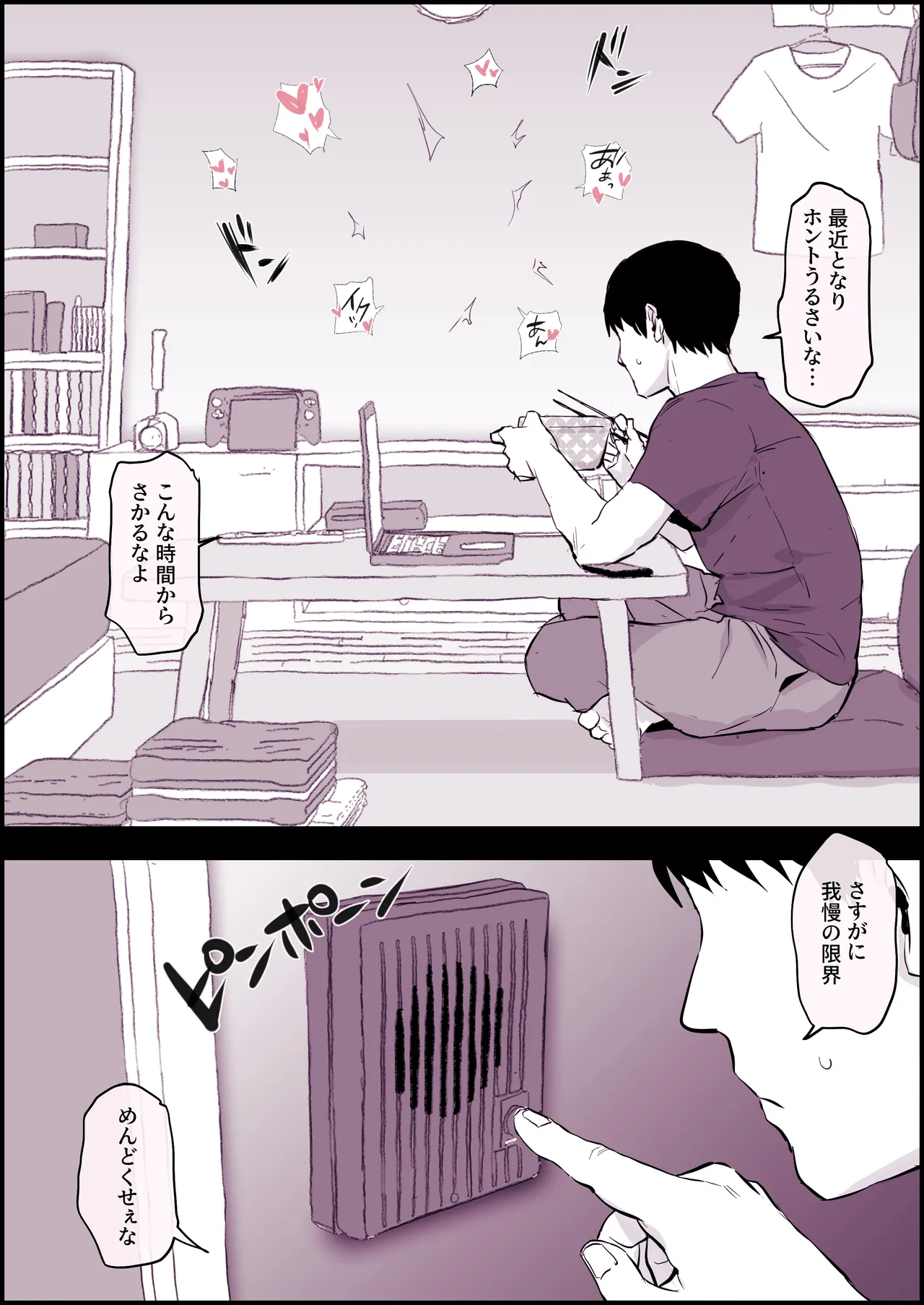 Pixiv ぽりうれたん 19417472 2026.06.15 - Image 216