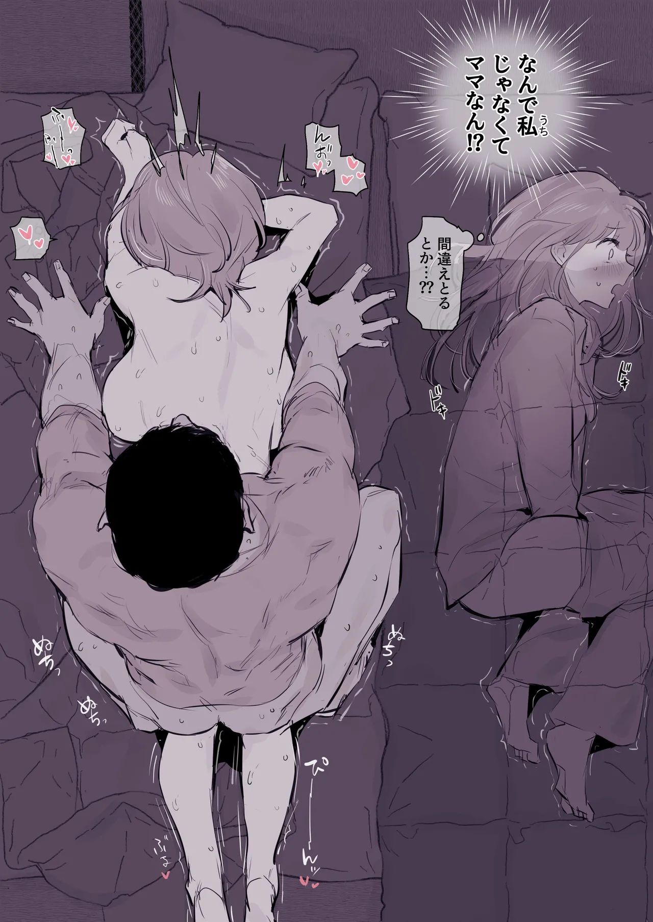 Pixiv ぽりうれたん 19417472 2026.06.15 - Image 237