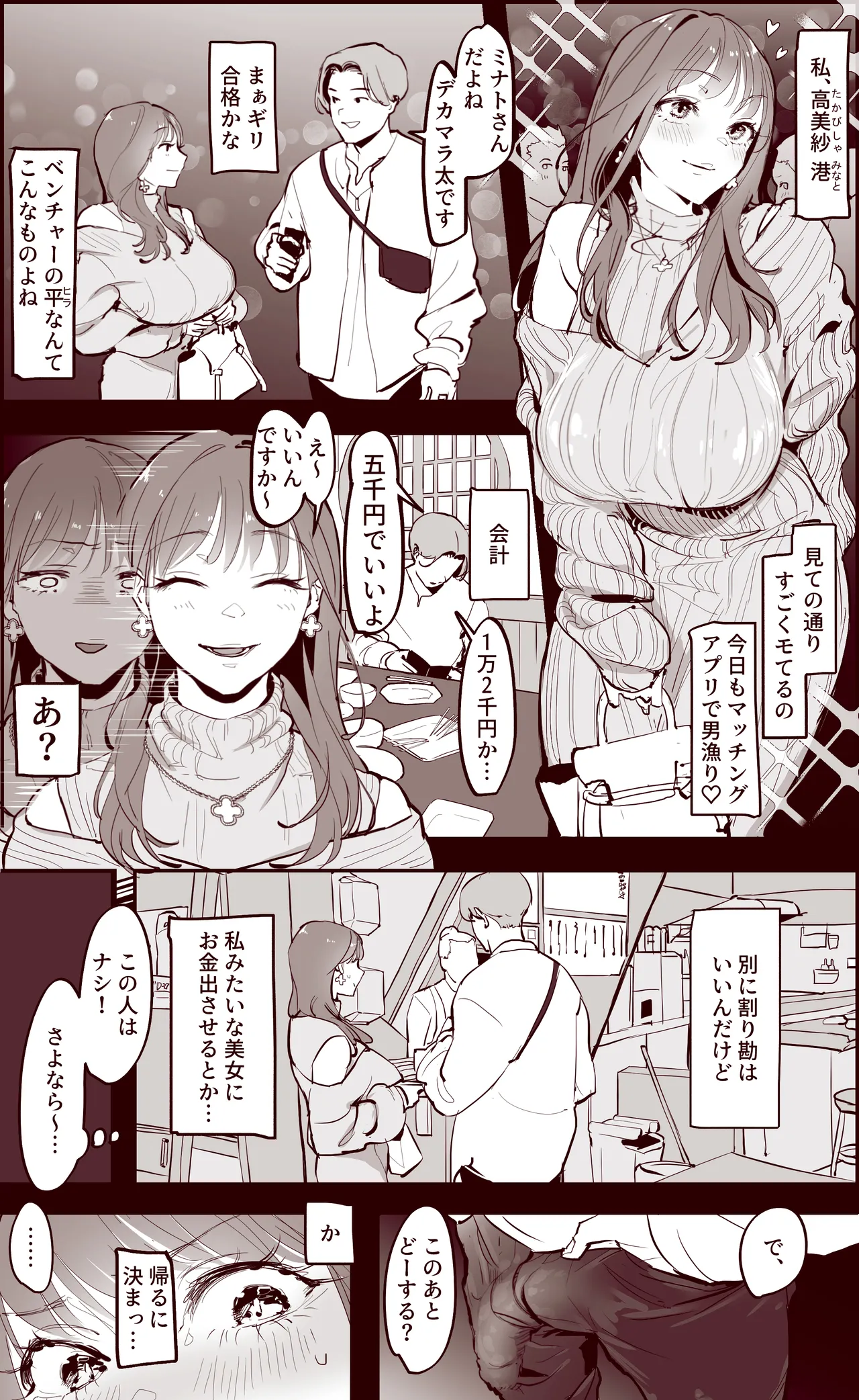Pixiv ぽりうれたん 19417472 2026.06.15 - Image 292