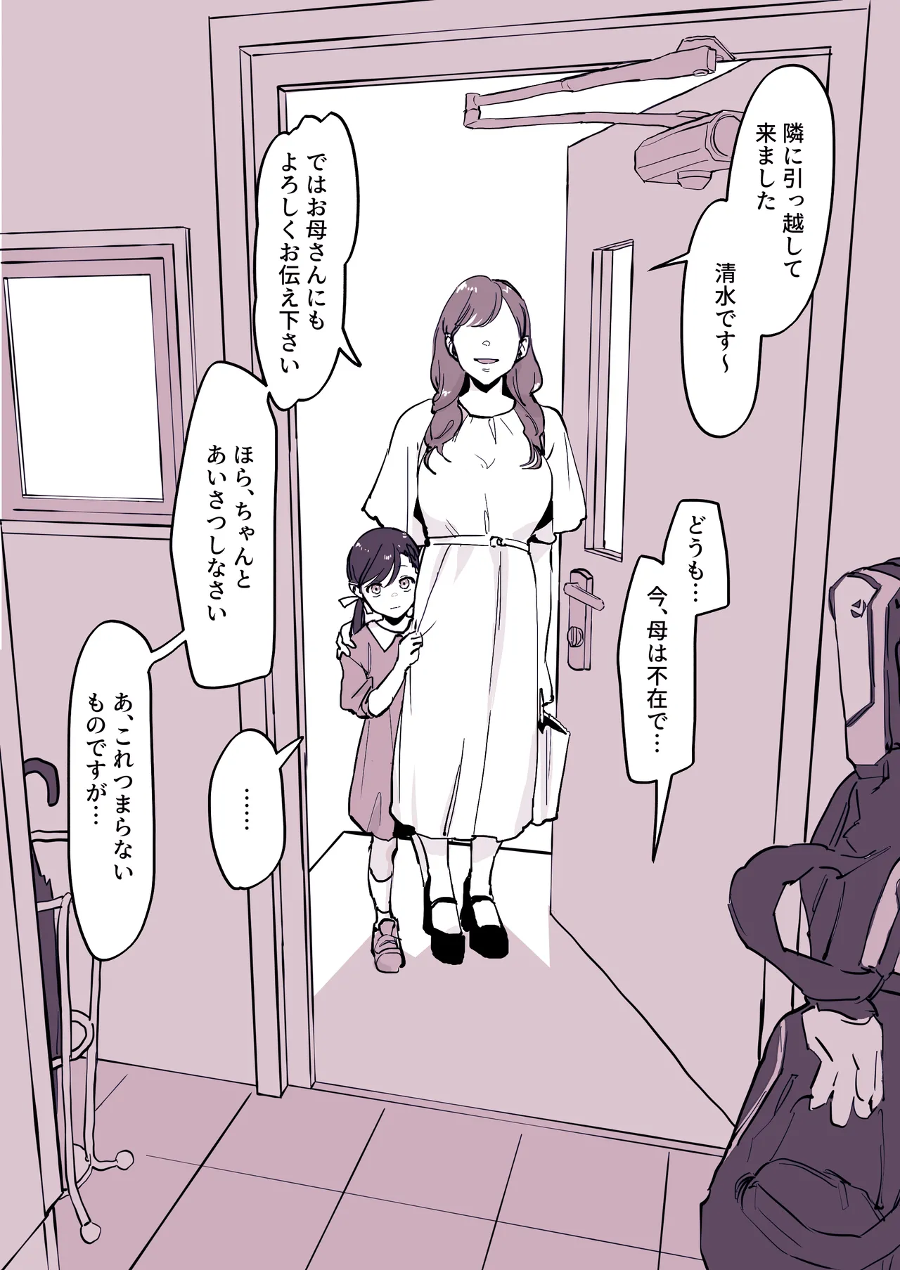 Pixiv ぽりうれたん 19417472 2026.06.15 - Image 293