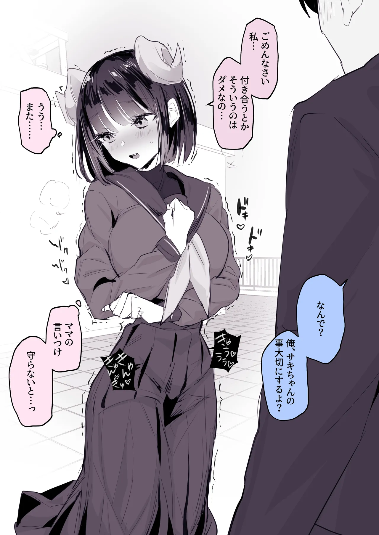 Pixiv ぽりうれたん 19417472 2026.06.15 - Image 306
