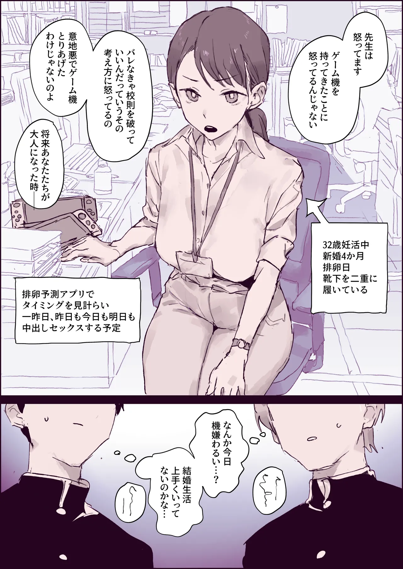 Pixiv ぽりうれたん 19417472 2026.06.15 - Image 31
