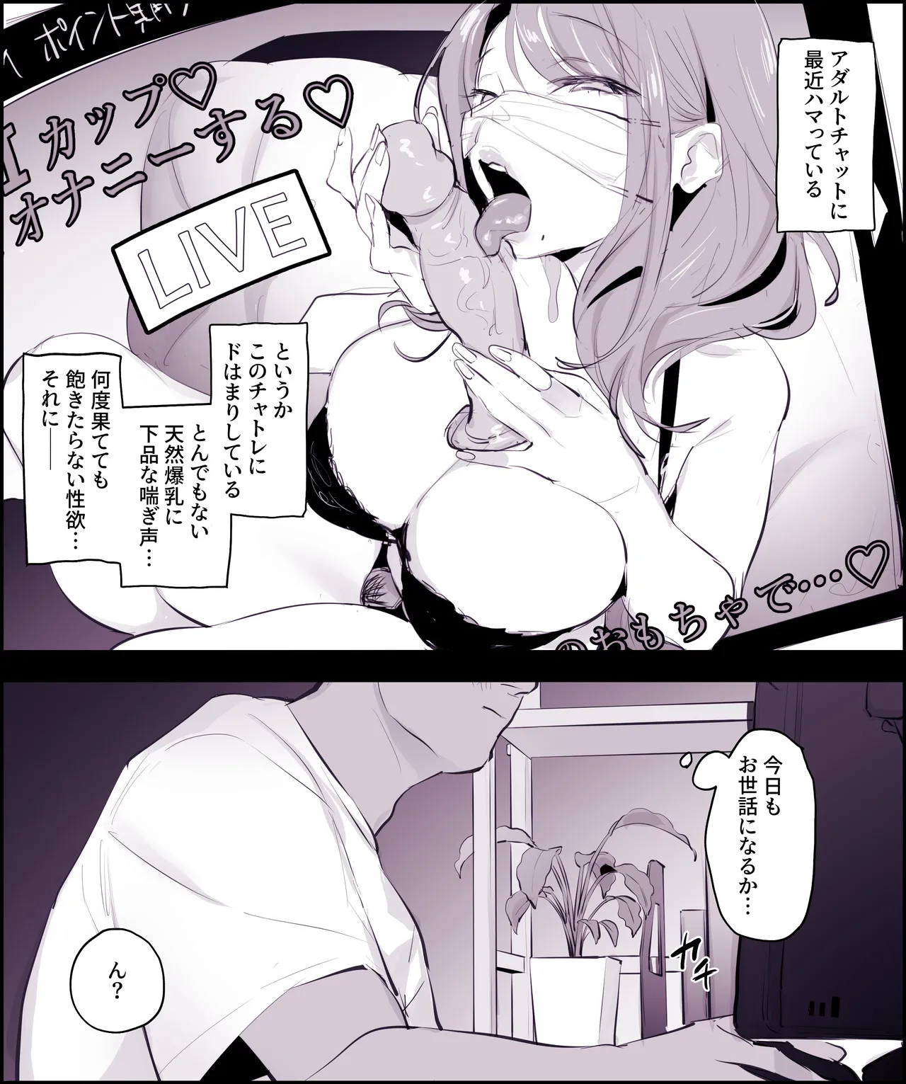 Pixiv ぽりうれたん 19417472 2026.06.15 - Image 316