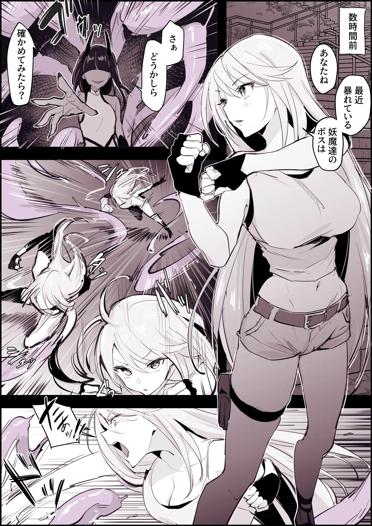 Pixiv ぽりうれたん 19417472 2026.06.15 - Image 325