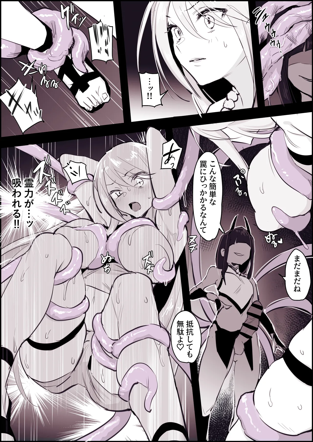 Pixiv ぽりうれたん 19417472 2026.06.15 - Image 326