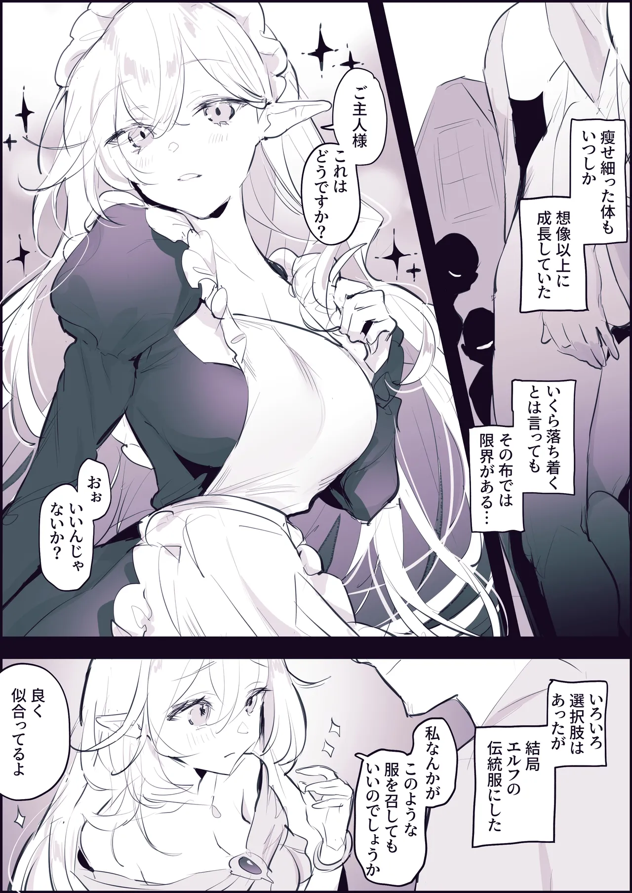 Pixiv ぽりうれたん 19417472 2026.06.15 - Image 338