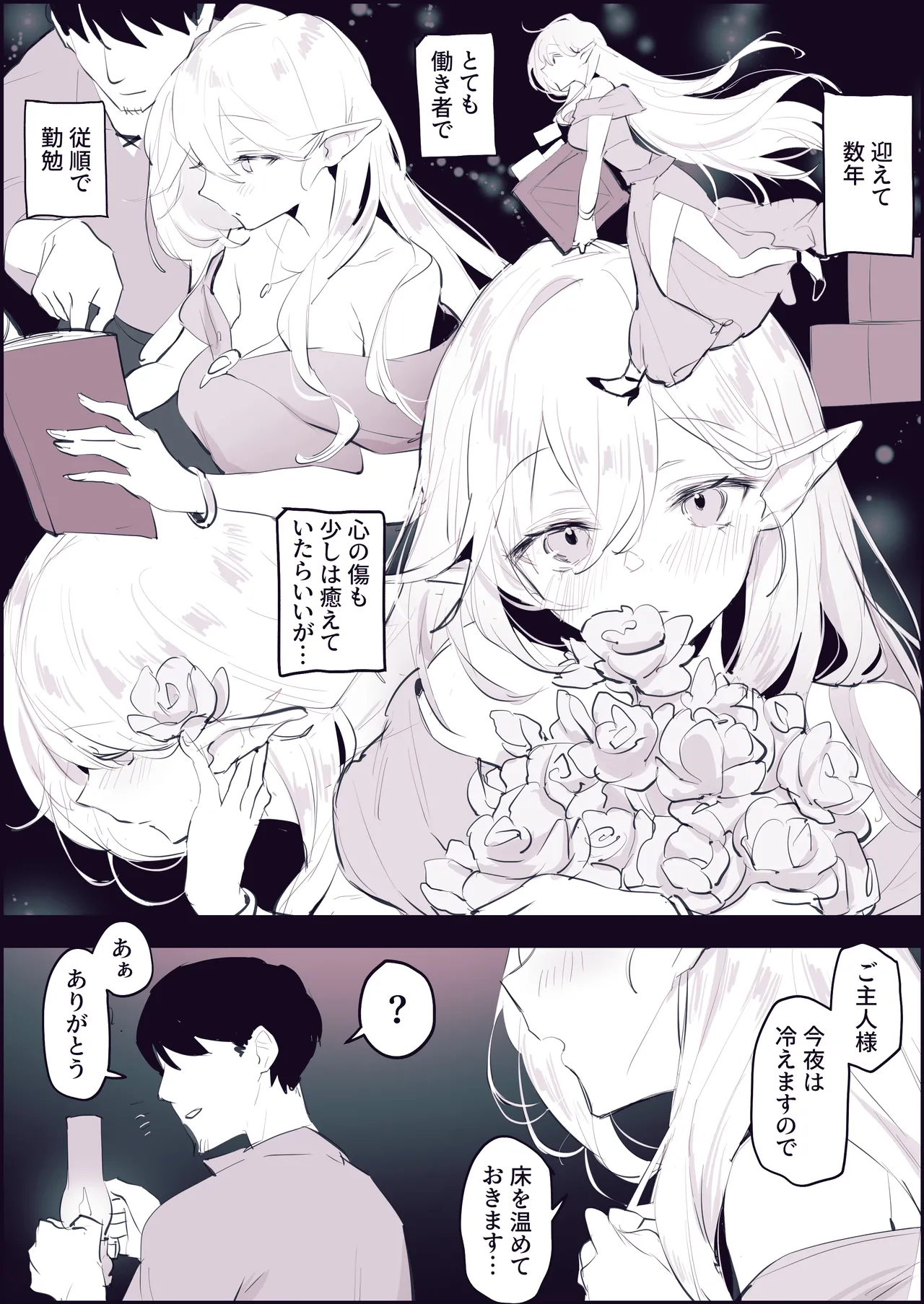 Pixiv ぽりうれたん 19417472 2026.06.15 - Image 339