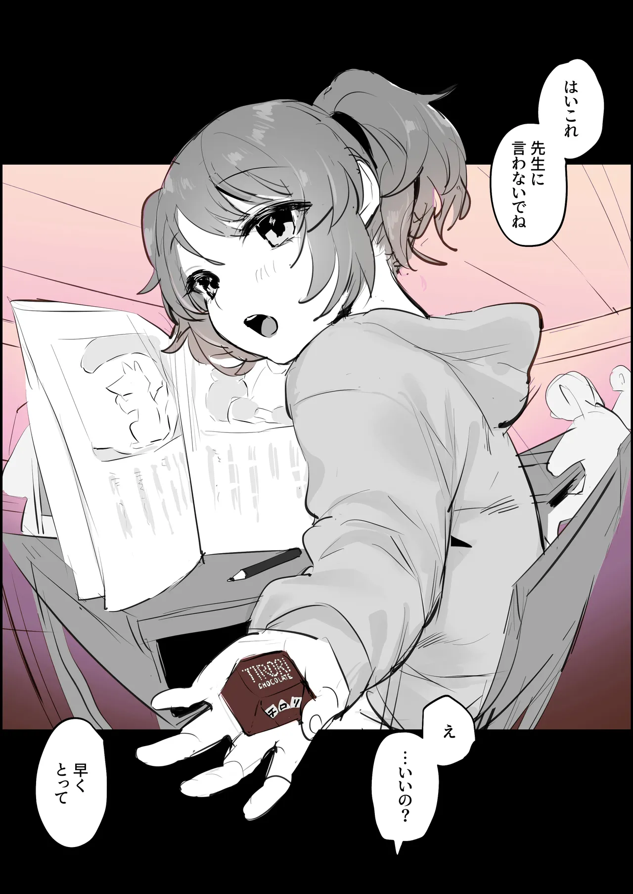 Pixiv ぽりうれたん 19417472 2026.06.15 - Image 346