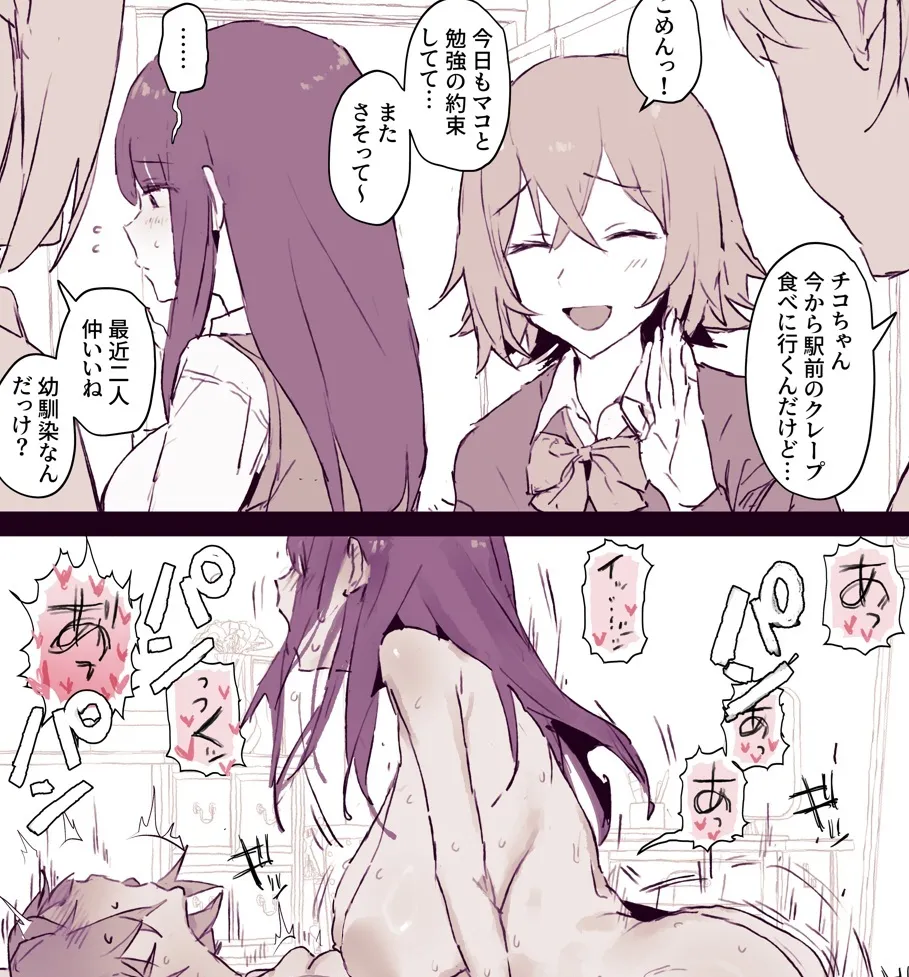 Pixiv ぽりうれたん 19417472 2026.06.15 - Image 40