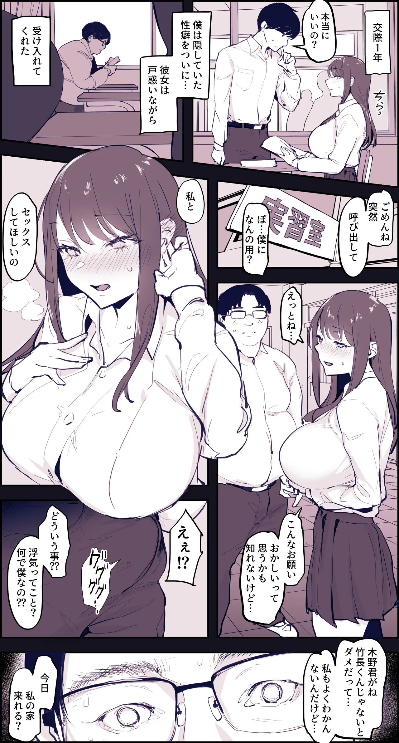 Pixiv ぽりうれたん 19417472 2026.06.15 - Image 399