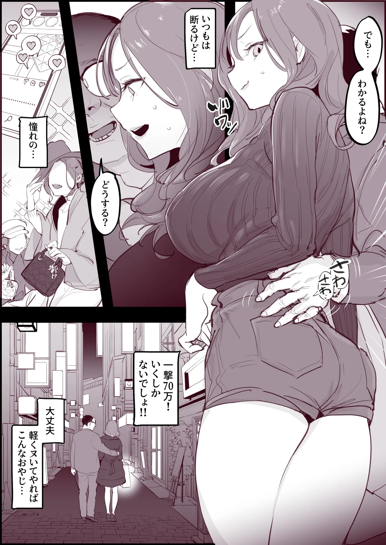 Pixiv ぽりうれたん 19417472 2026.06.15 - Image 414