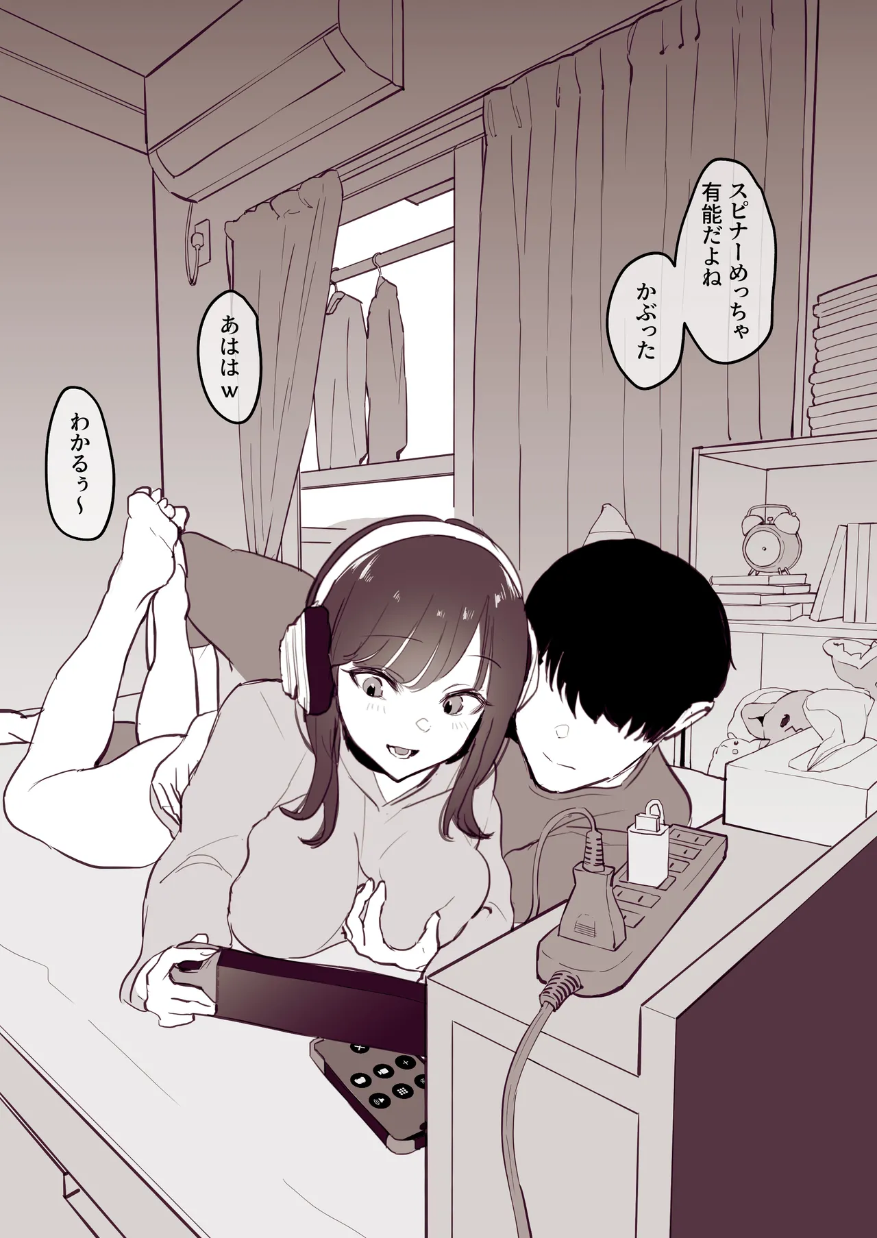 Pixiv ぽりうれたん 19417472 2026.06.15 - Image 419
