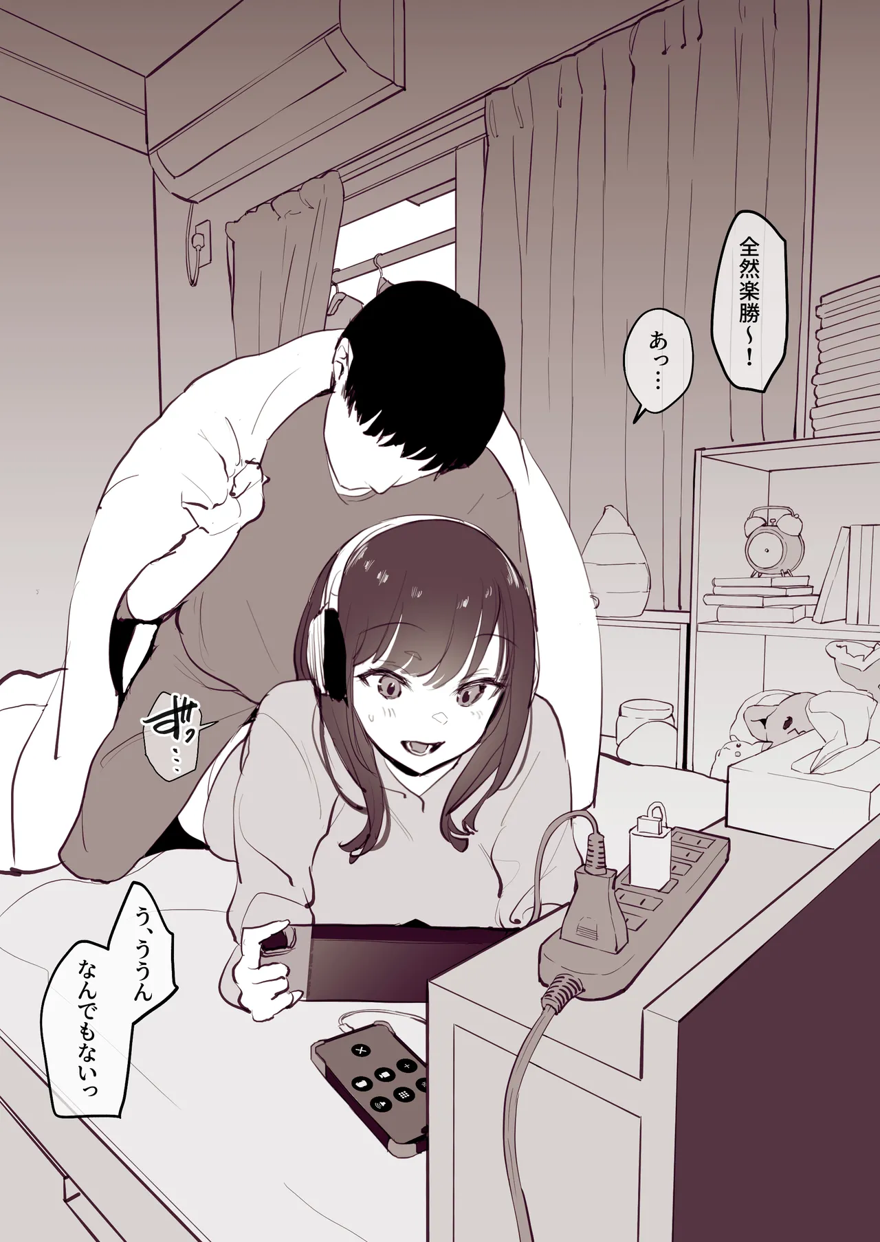 Pixiv ぽりうれたん 19417472 2026.06.15 - Image 420