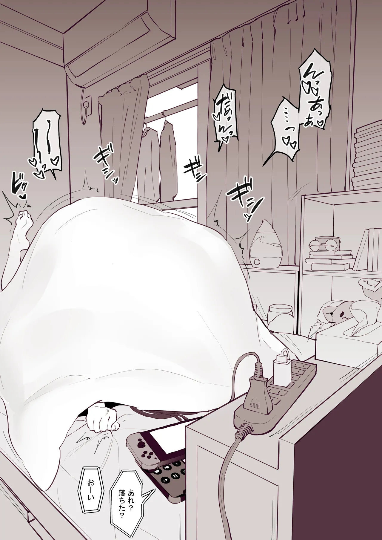 Pixiv ぽりうれたん 19417472 2026.06.15 - Image 422
