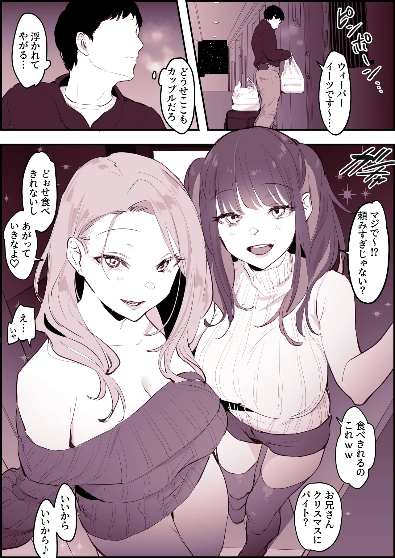 Pixiv ぽりうれたん 19417472 2026.06.15 - Image 425
