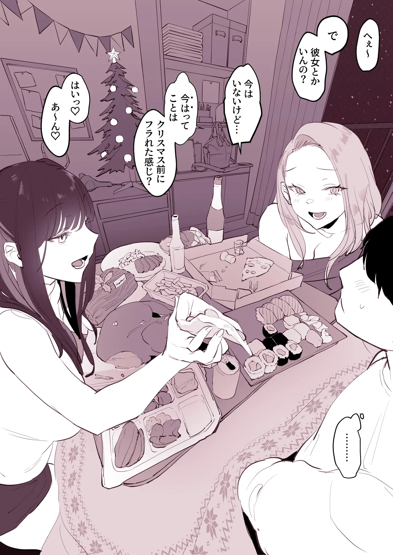 Pixiv ぽりうれたん 19417472 2026.06.15 - Image 427