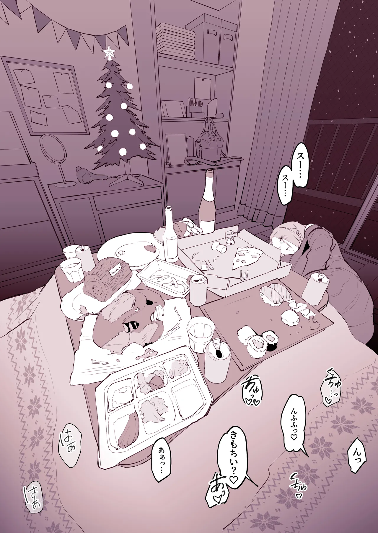 Pixiv ぽりうれたん 19417472 2026.06.15 - Image 429
