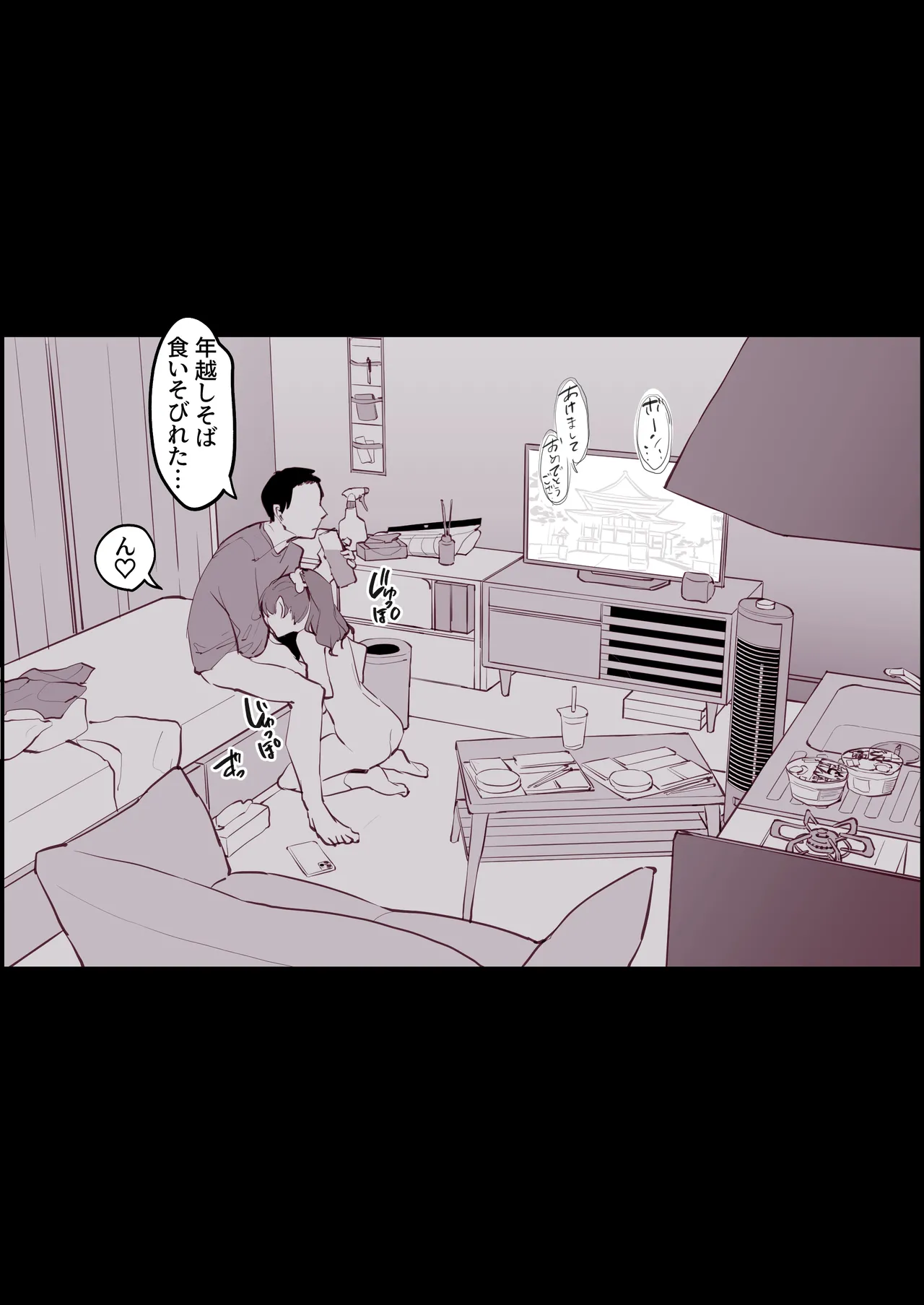 Pixiv ぽりうれたん 19417472 2026.06.15 - Image 437