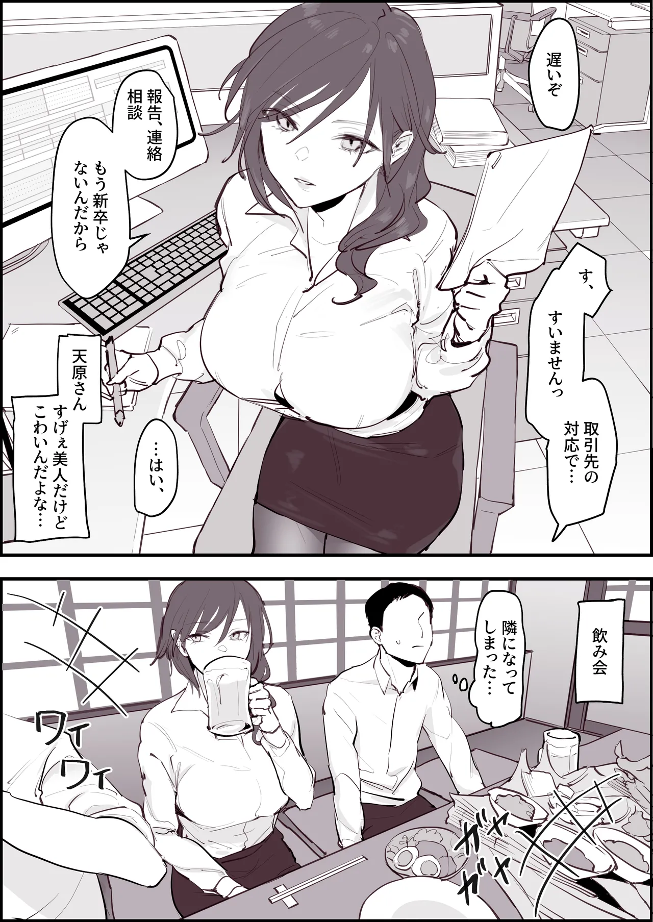 Pixiv ぽりうれたん 19417472 2026.06.15 - Image 441