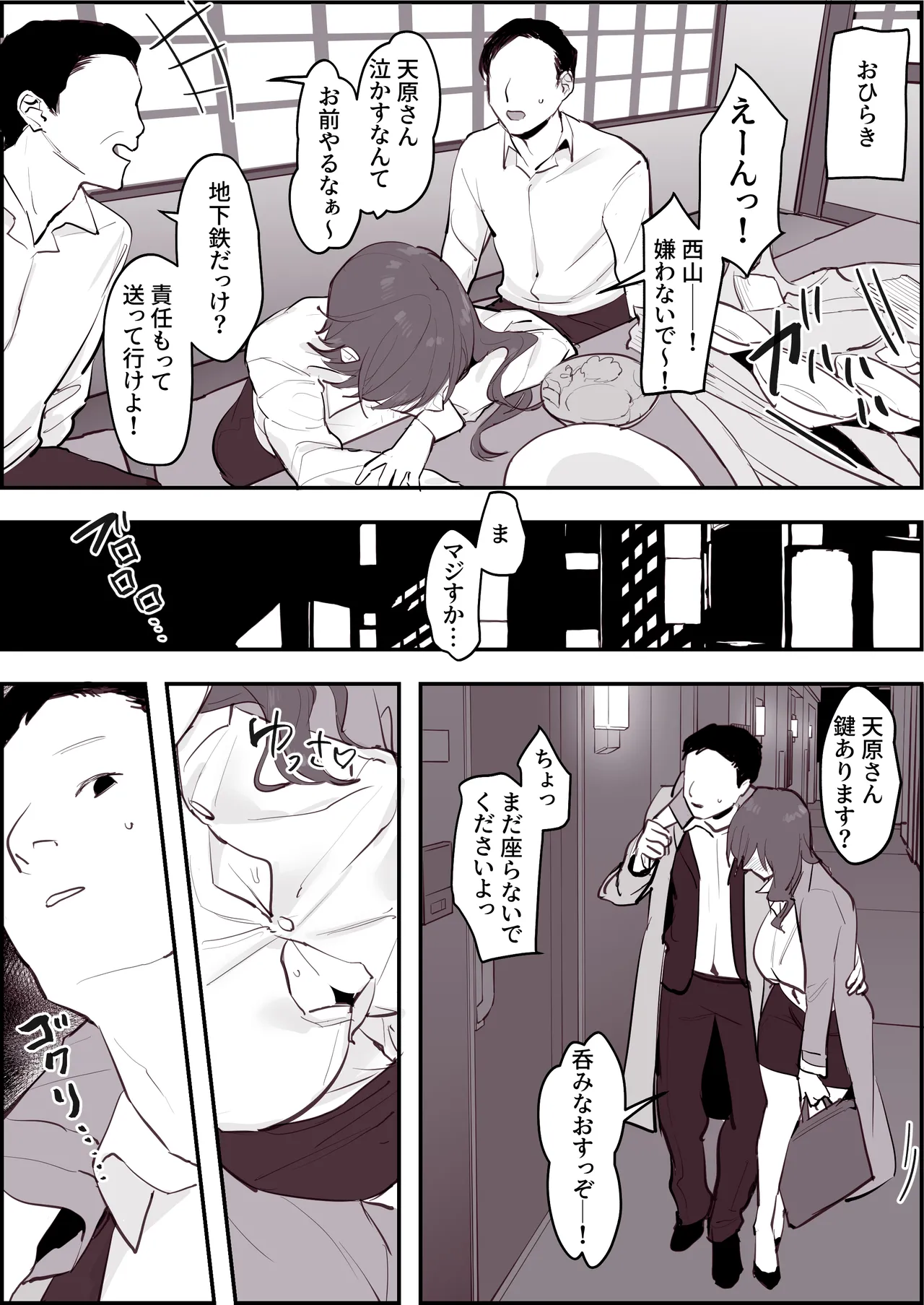 Pixiv ぽりうれたん 19417472 2026.06.15 - Image 444