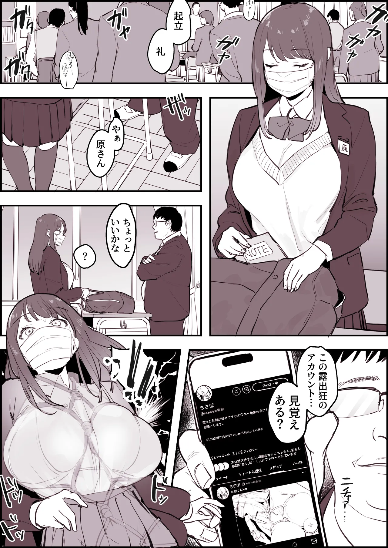 Pixiv ぽりうれたん 19417472 2026.06.15 - Image 453