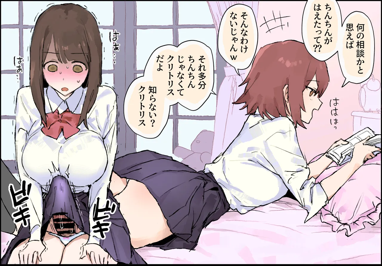 Pixiv ぽりうれたん 19417472 2026.06.15 - Image 47