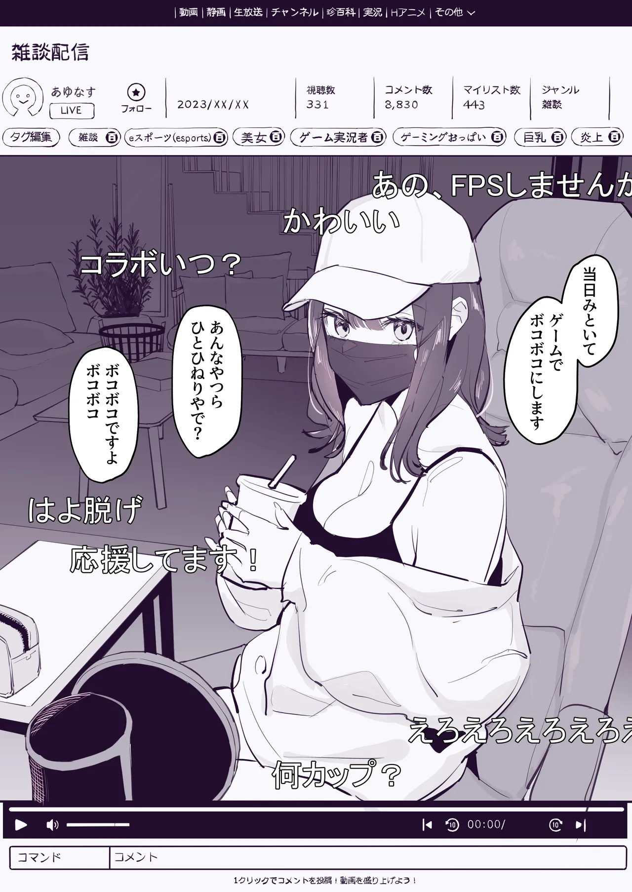Pixiv ぽりうれたん 19417472 2026.06.15 - Image 474