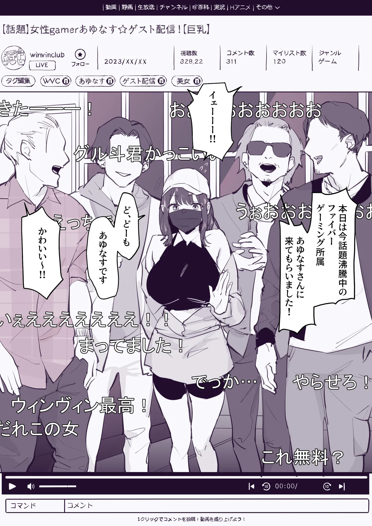 Pixiv ぽりうれたん 19417472 2026.06.15 - Image 475