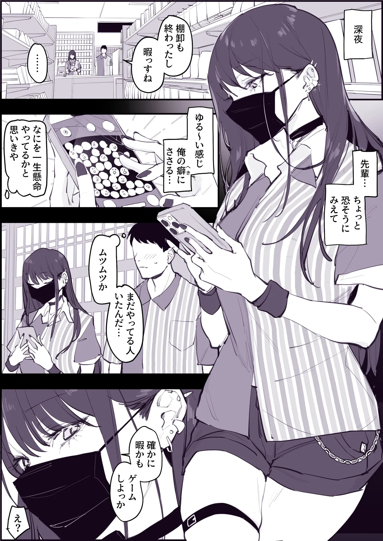 Pixiv ぽりうれたん 19417472 2026.06.15 - Image 483
