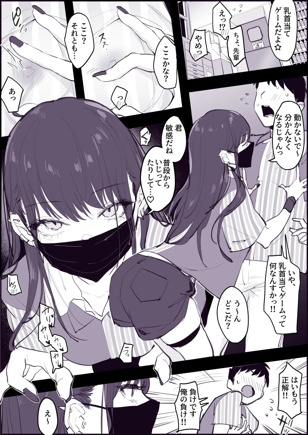 Pixiv ぽりうれたん 19417472 2026.06.15 - Image 484