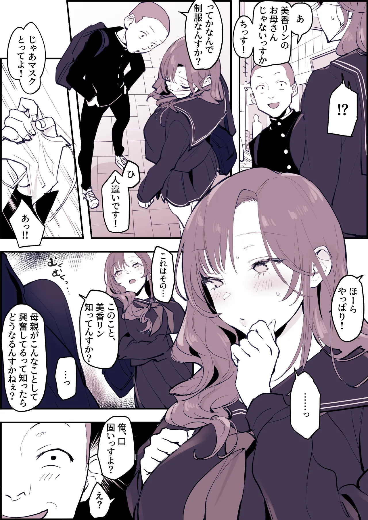 Pixiv ぽりうれたん 19417472 2026.06.15 - Image 488
