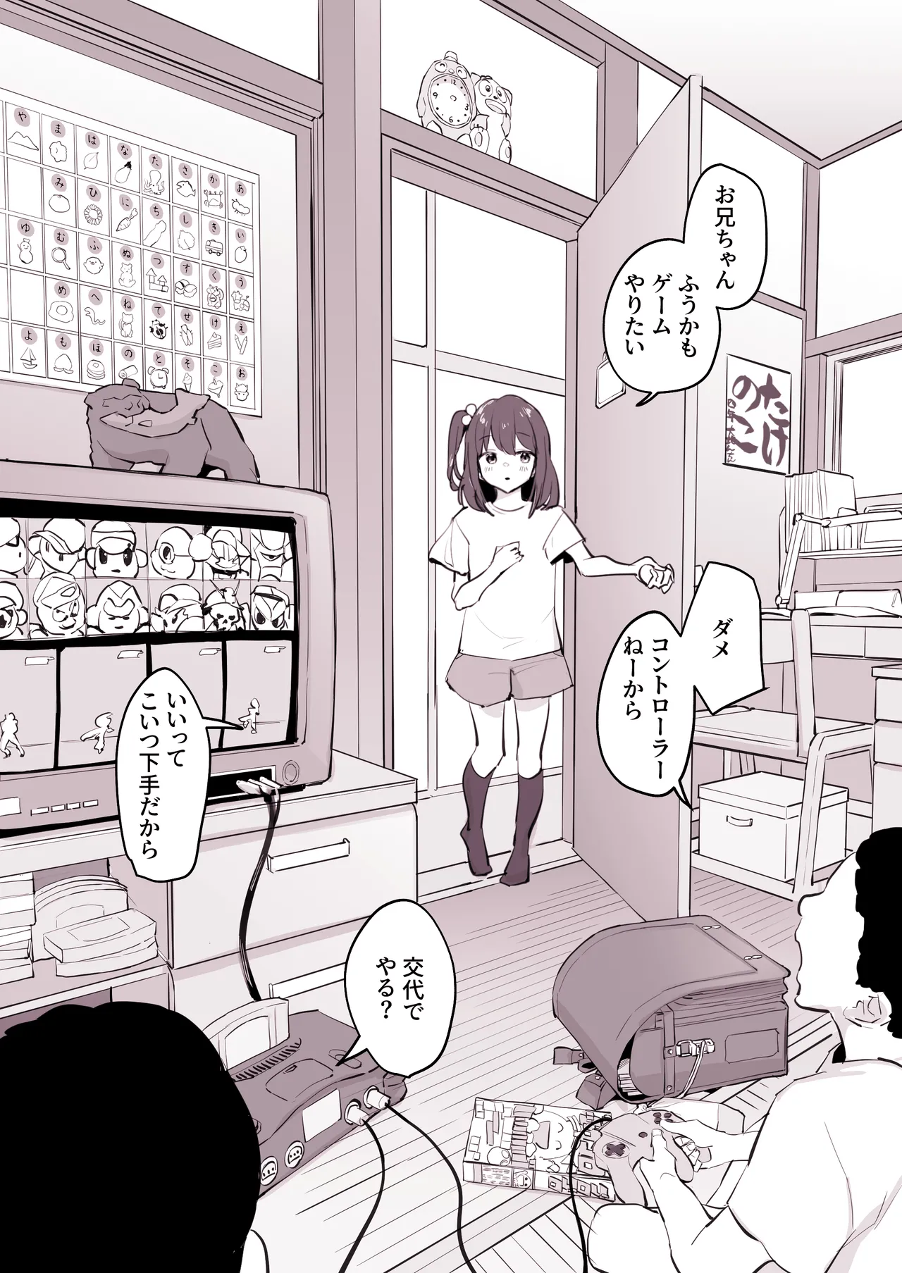 Pixiv ぽりうれたん 19417472 2026.06.15 - Image 495
