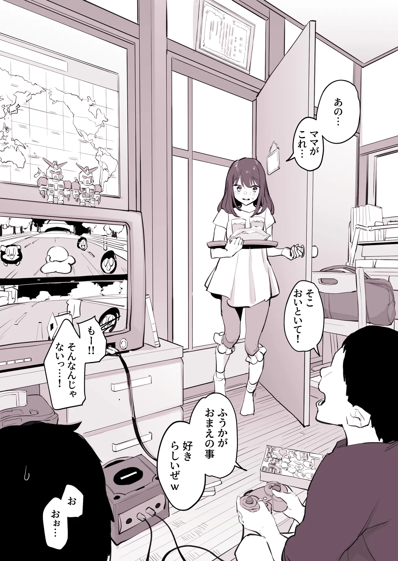 Pixiv ぽりうれたん 19417472 2026.06.15 - Image 496
