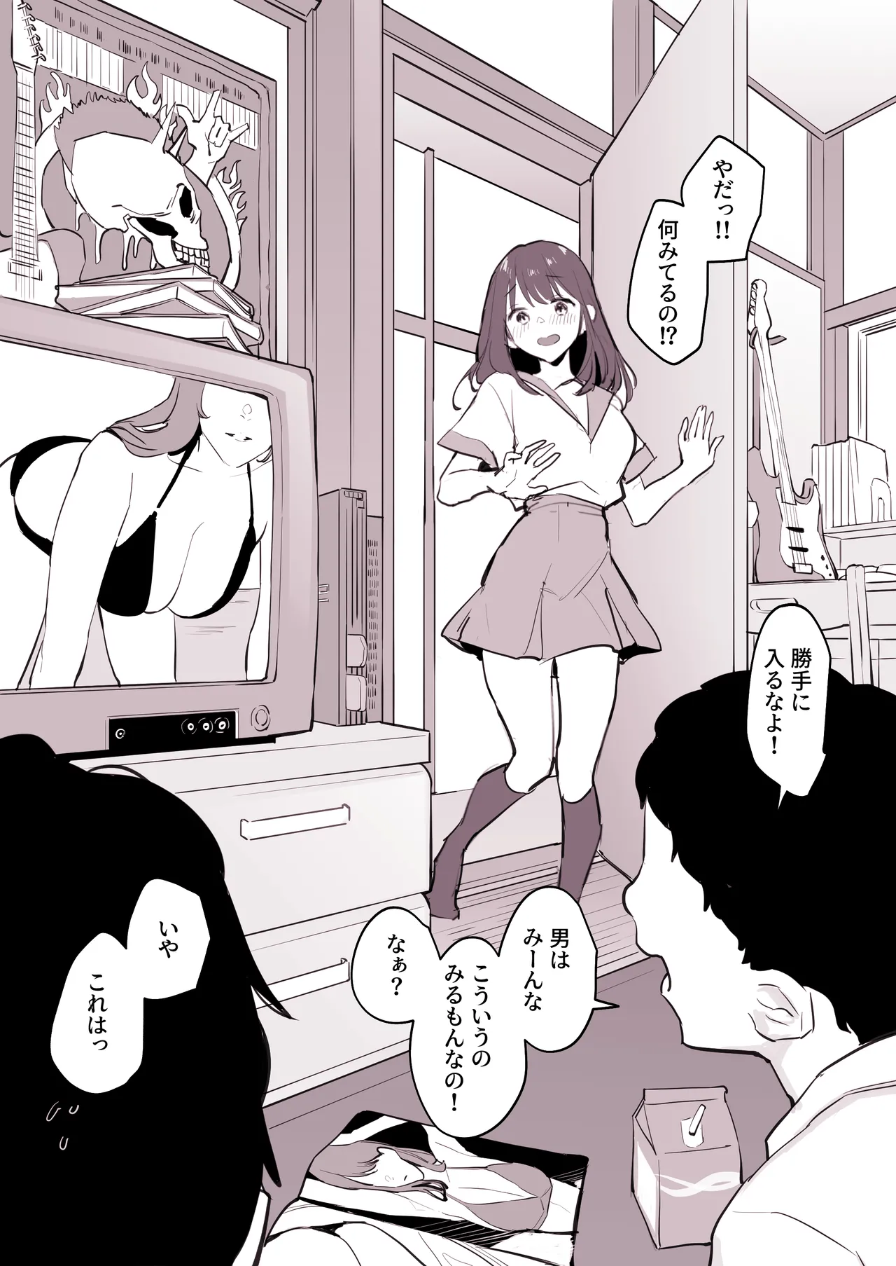 Pixiv ぽりうれたん 19417472 2026.06.15 - Image 497