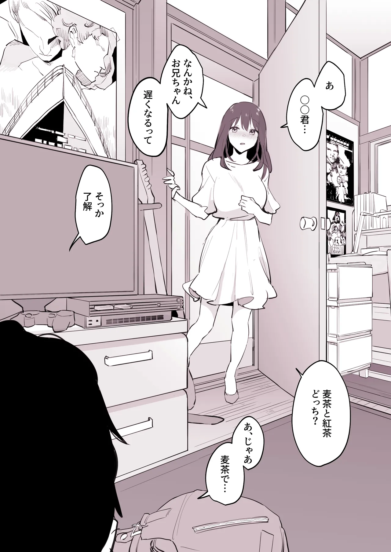Pixiv ぽりうれたん 19417472 2026.06.15 - Image 498