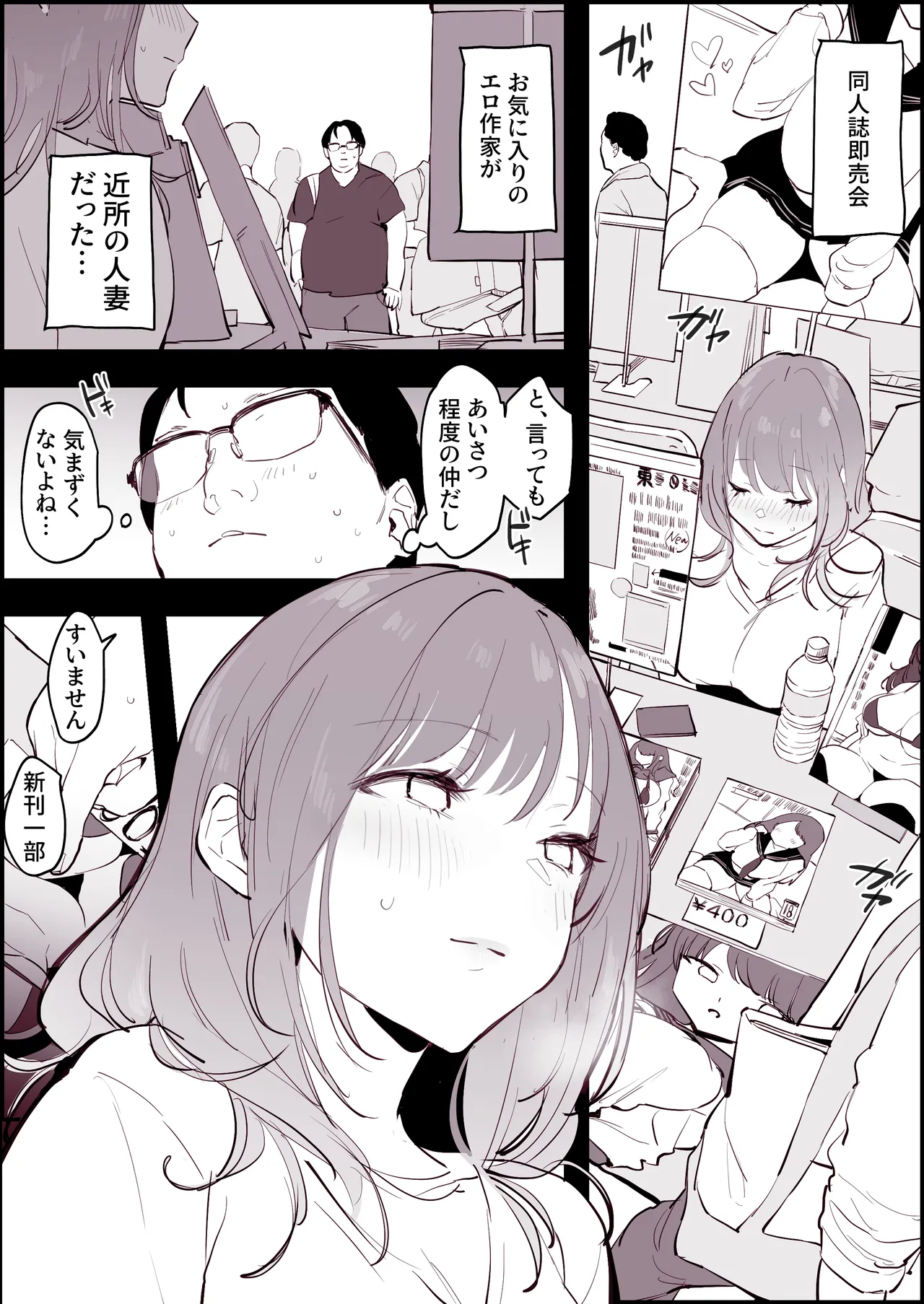 Pixiv ぽりうれたん 19417472 2026.06.15 - Image 507