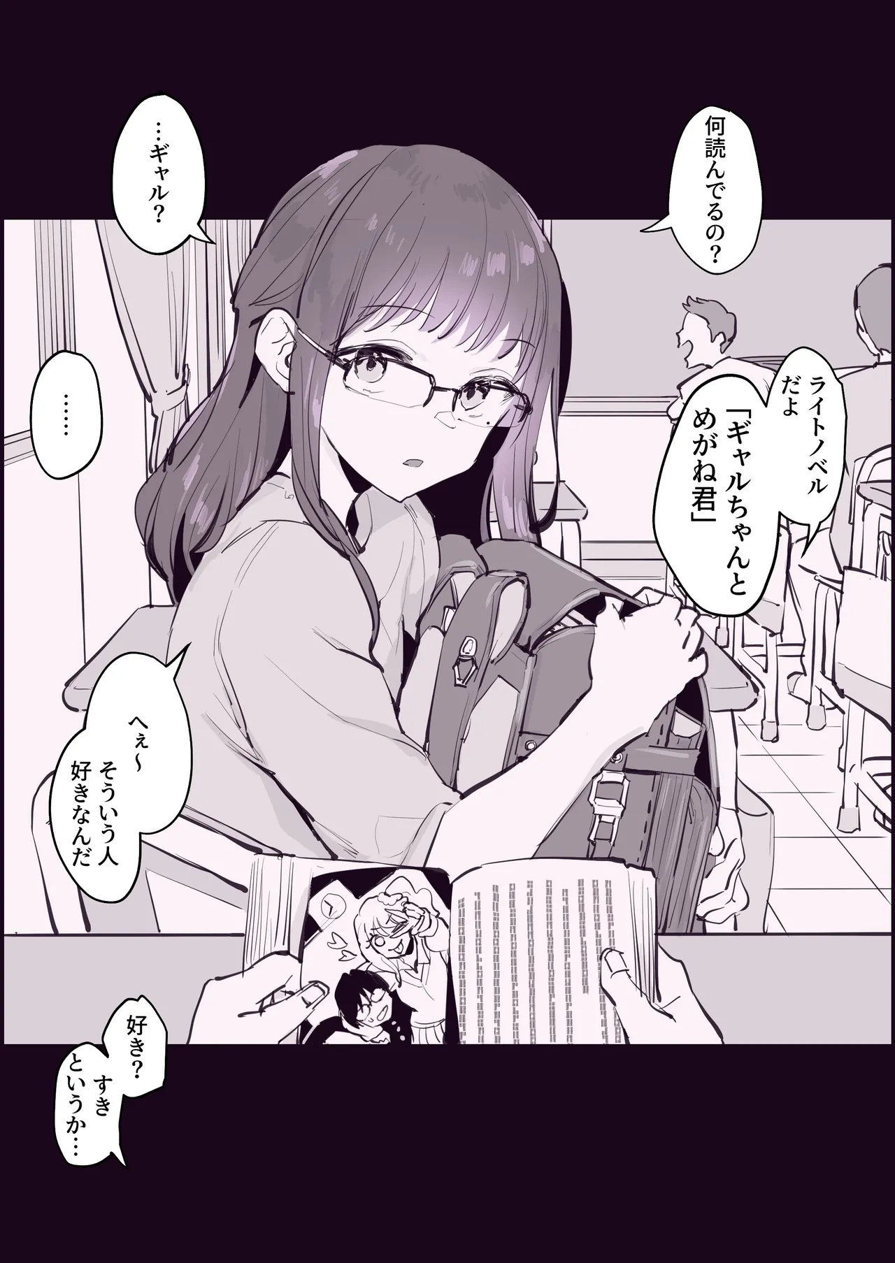 Pixiv ぽりうれたん 19417472 2026.06.15 - Image 512