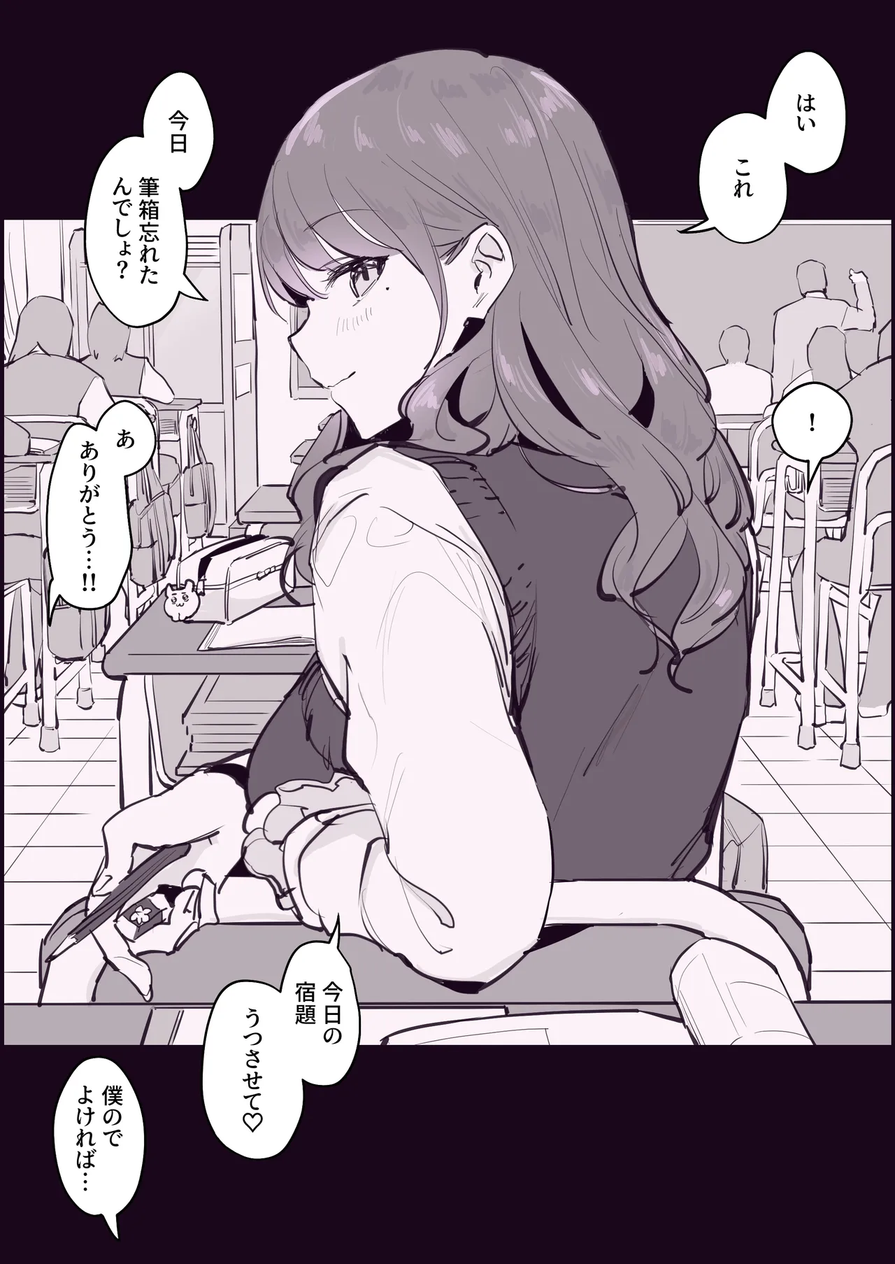 Pixiv ぽりうれたん 19417472 2026.06.15 - Image 513
