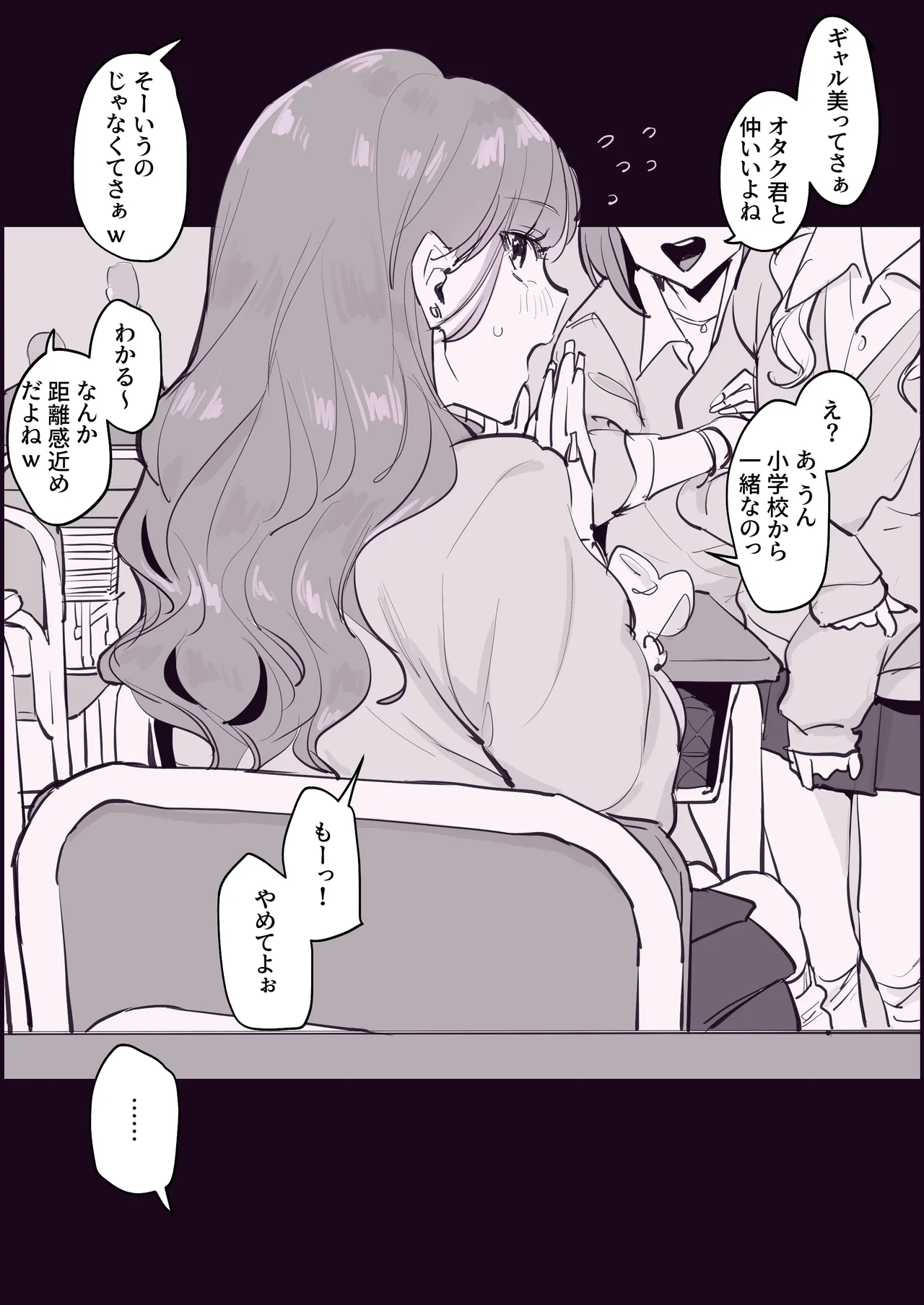 Pixiv ぽりうれたん 19417472 2026.06.15 - Image 514
