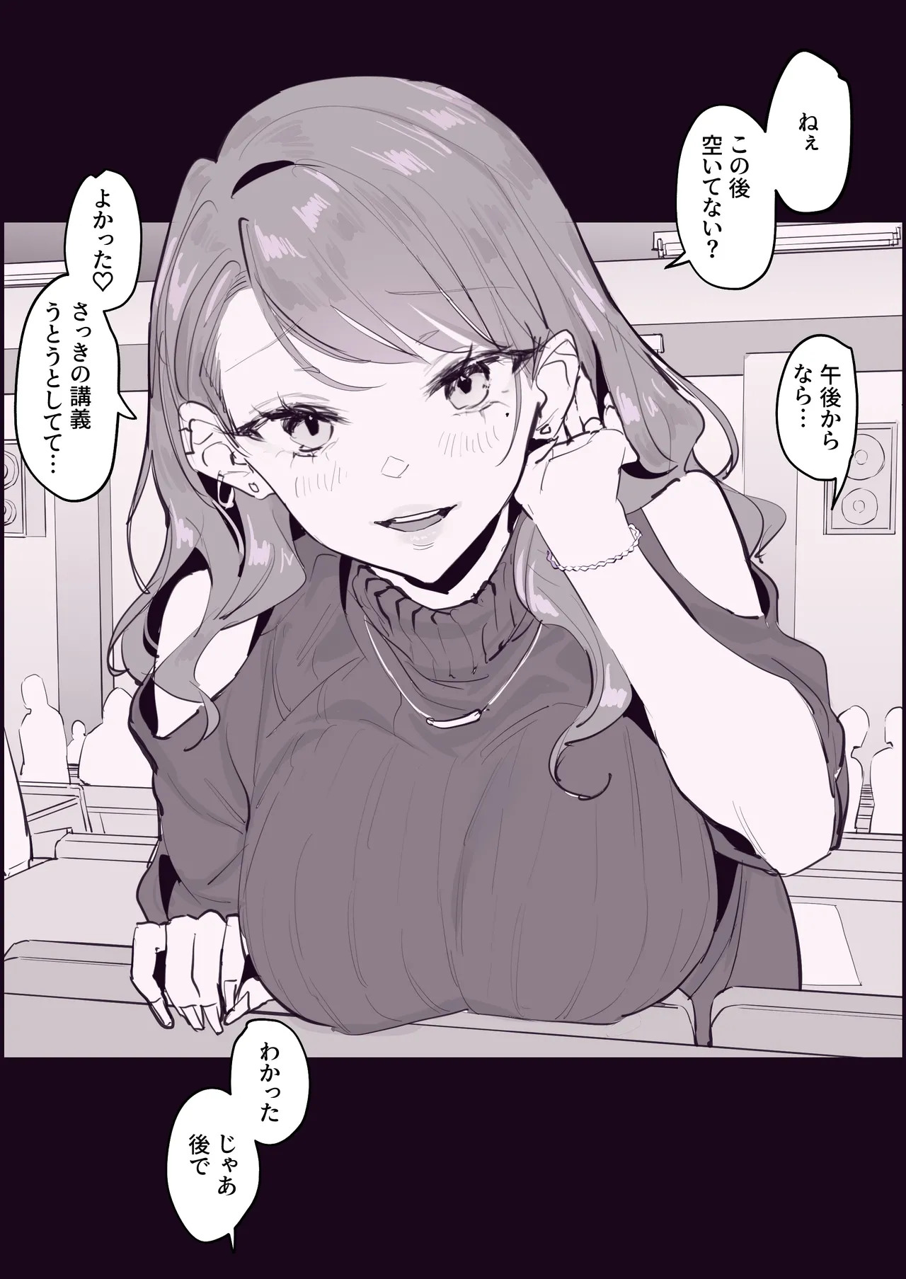 Pixiv ぽりうれたん 19417472 2026.06.15 - Image 515