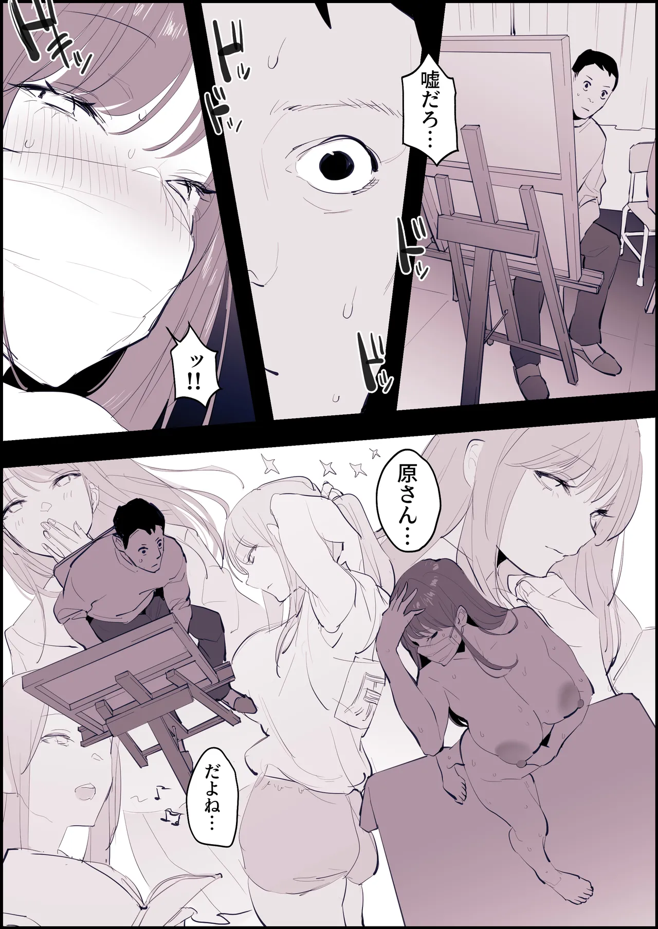 Pixiv ぽりうれたん 19417472 2026.06.15 - Image 524