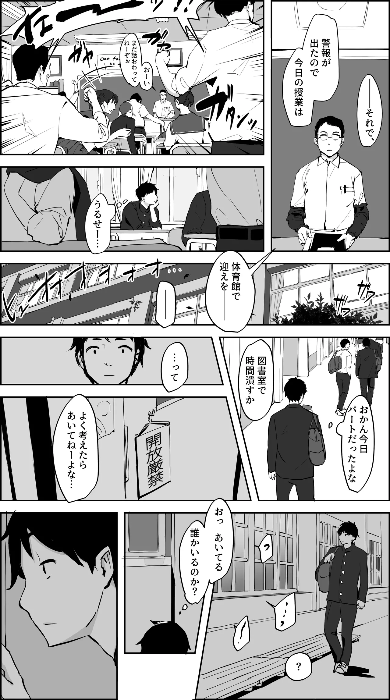 Pixiv ぽりうれたん 19417472 2026.06.15 - Image 527