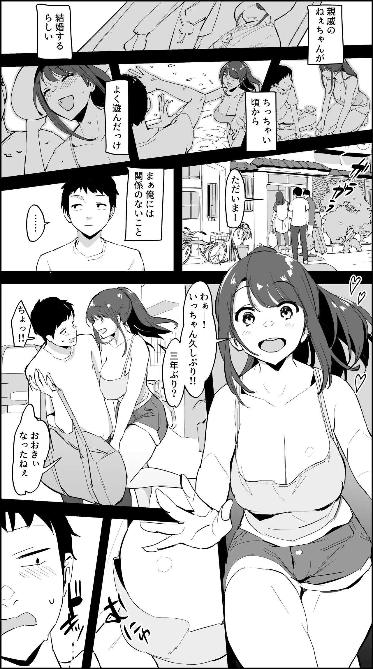 Pixiv ぽりうれたん 19417472 2026.06.15 - Image 530