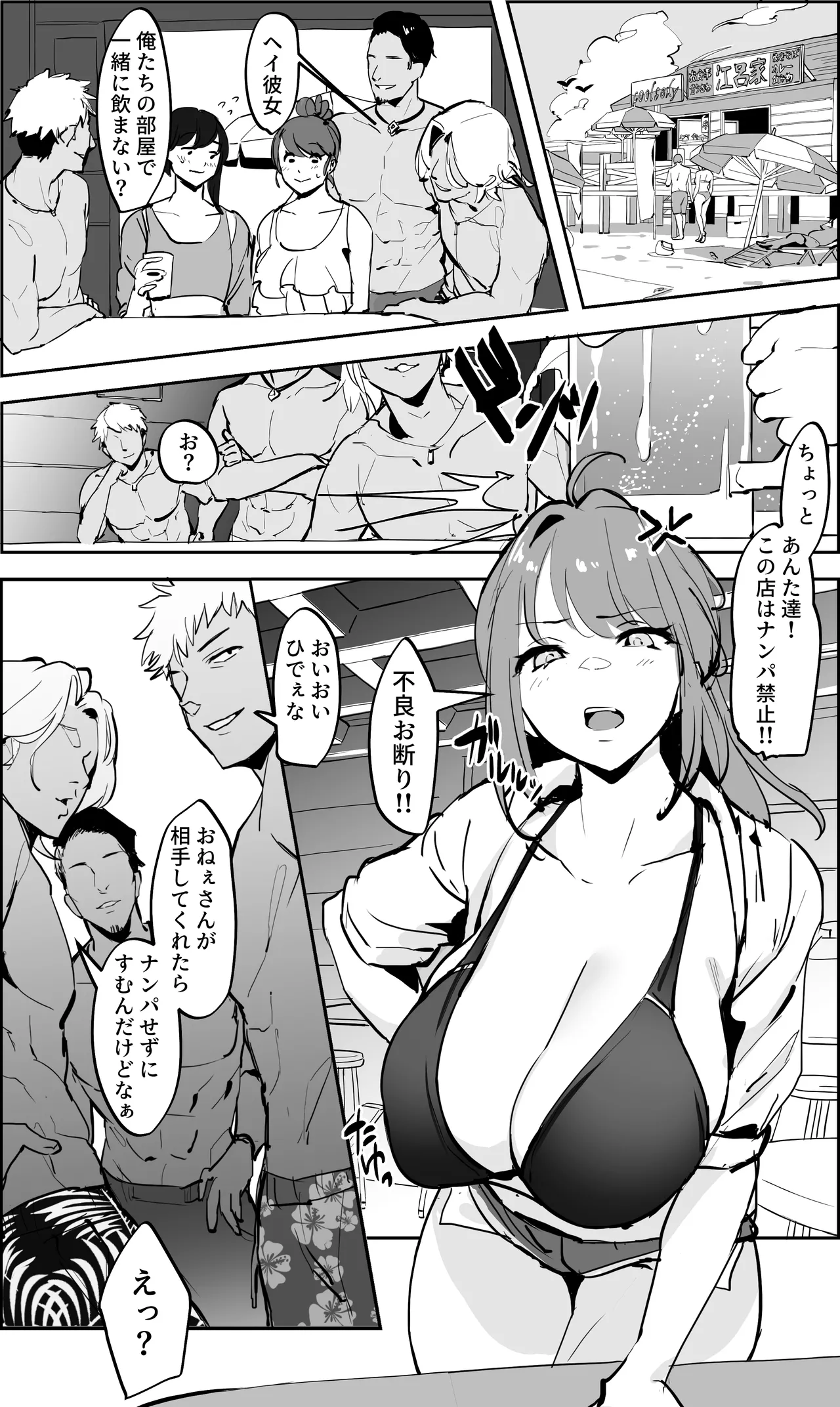 Pixiv ぽりうれたん 19417472 2026.06.15 - Image 534