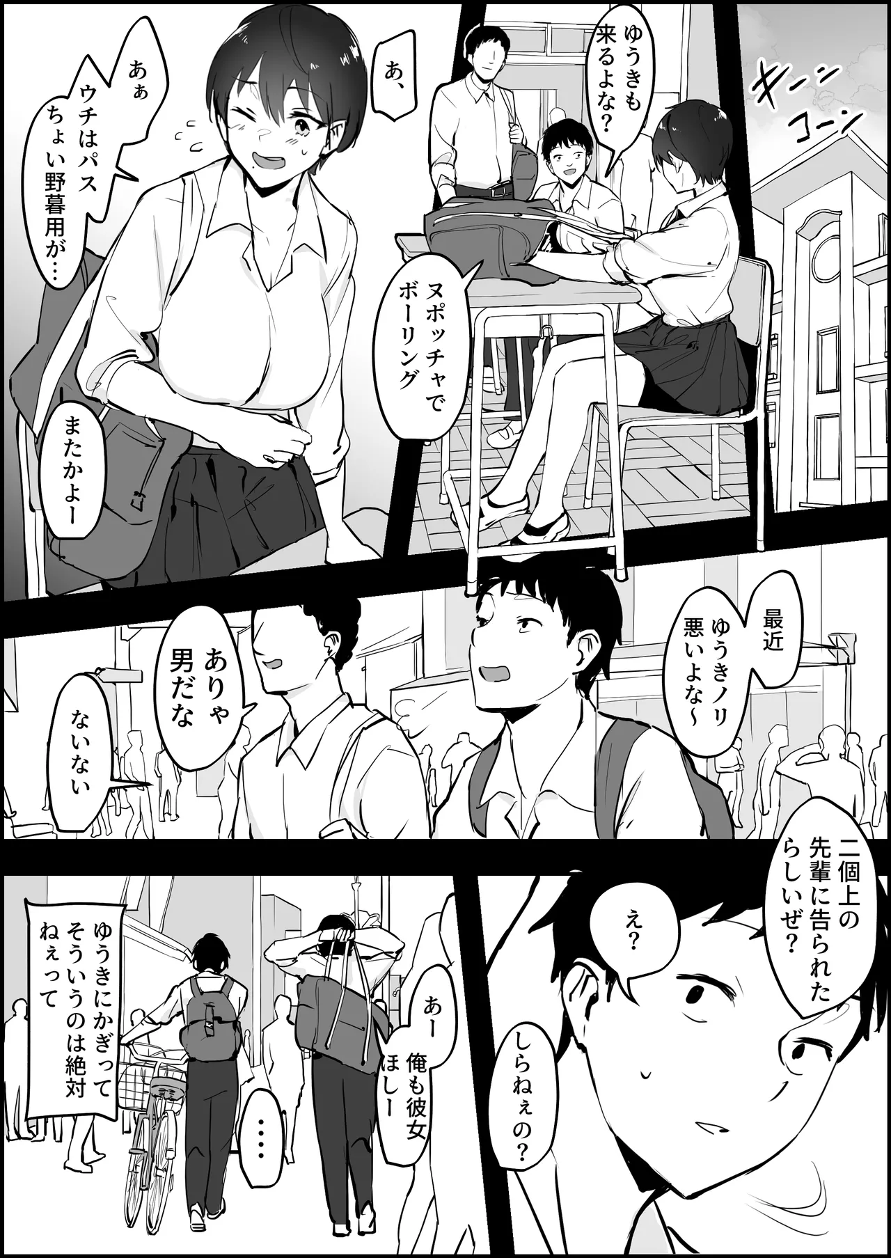 Pixiv ぽりうれたん 19417472 2026.06.15 - Image 549