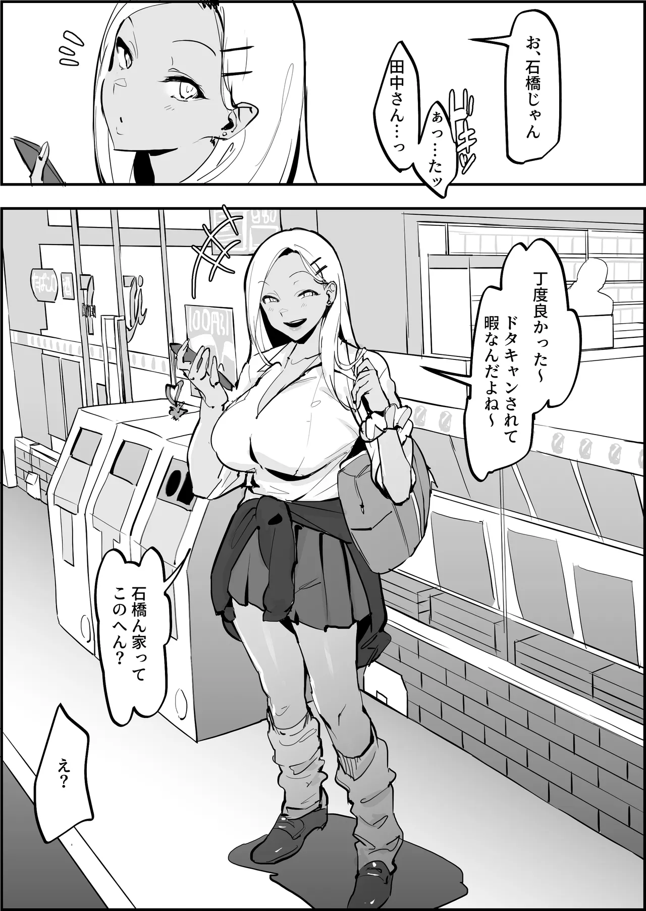Pixiv ぽりうれたん 19417472 2026.06.15 - Image 552