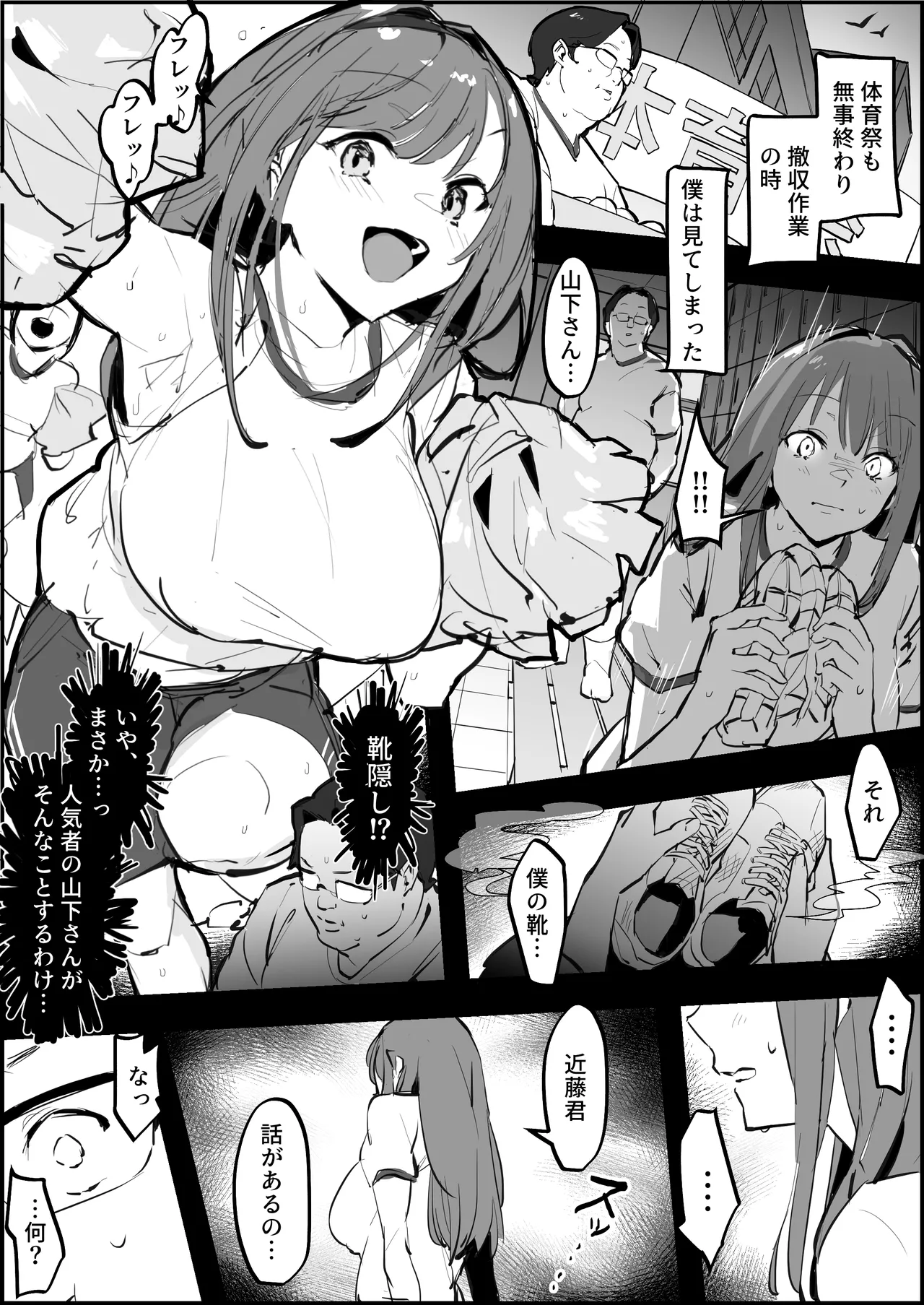 Pixiv ぽりうれたん 19417472 2026.06.15 - Image 557