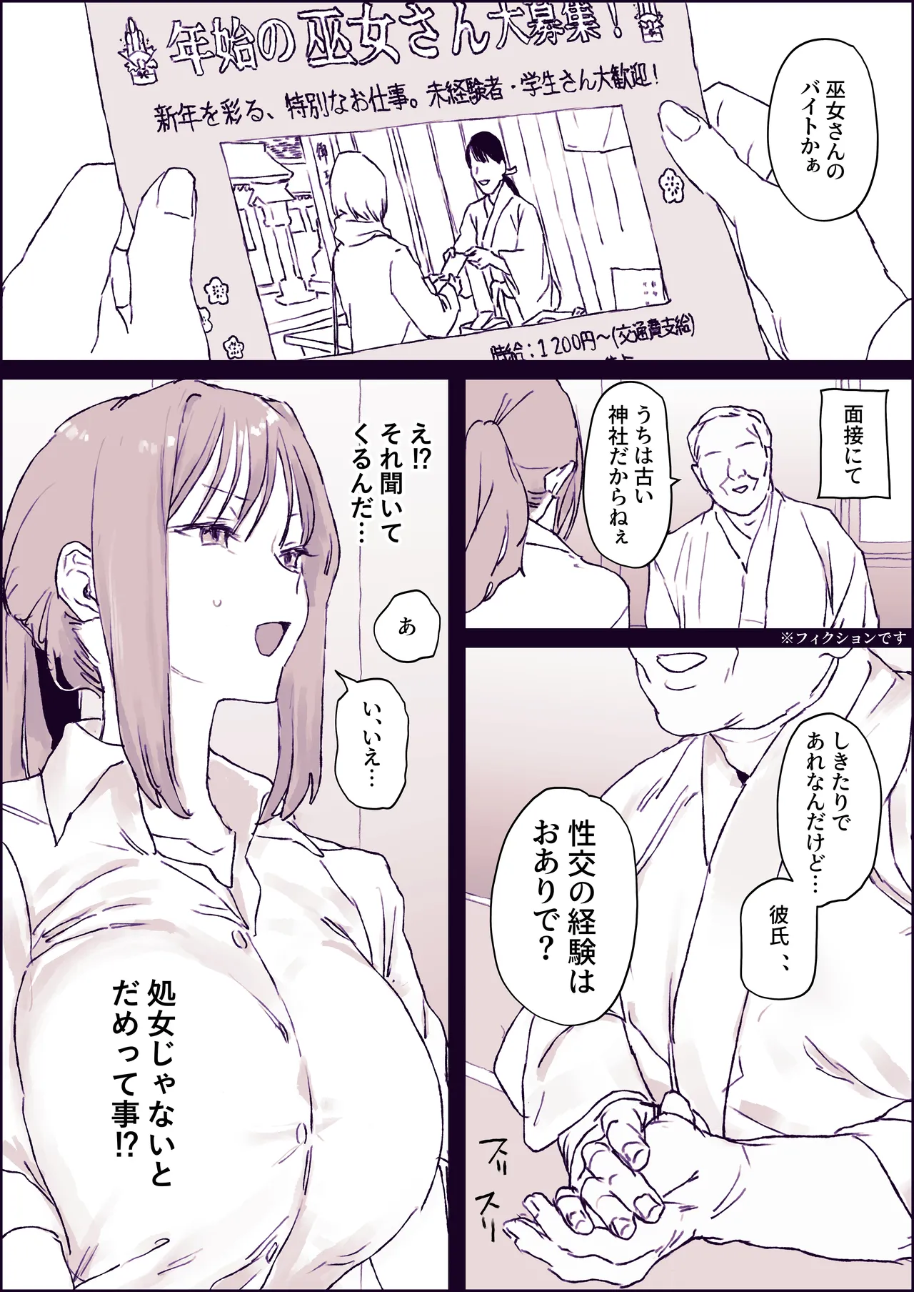 Pixiv ぽりうれたん 19417472 2026.06.15 - Image 57