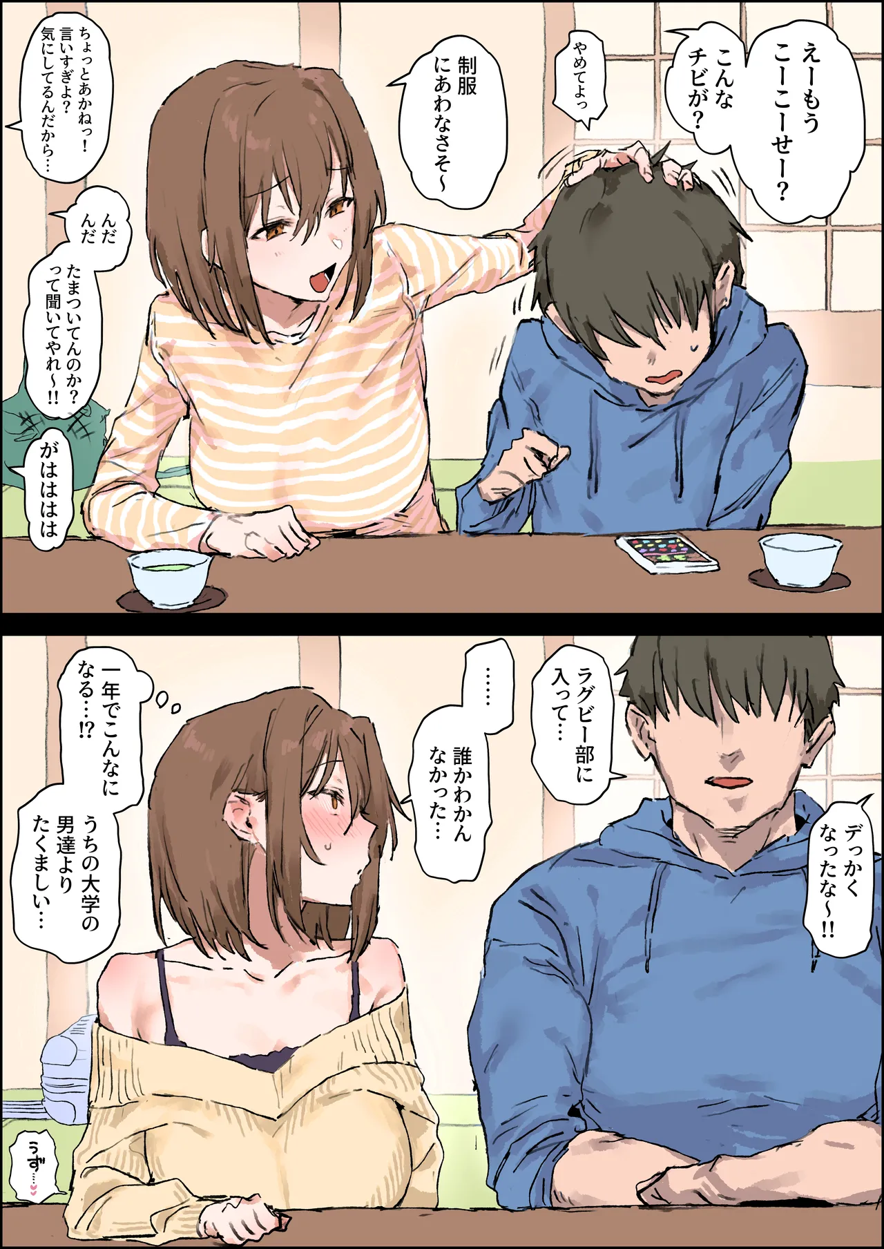 Pixiv ぽりうれたん 19417472 2026.06.15 - Image 60